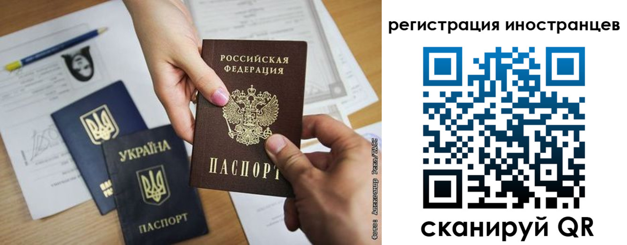 регистрация для школы в Алдане