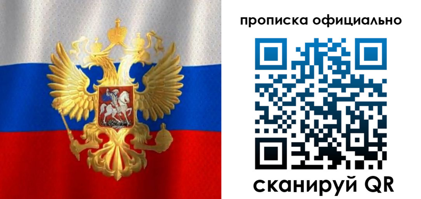 найти адрес прописки в Алдане